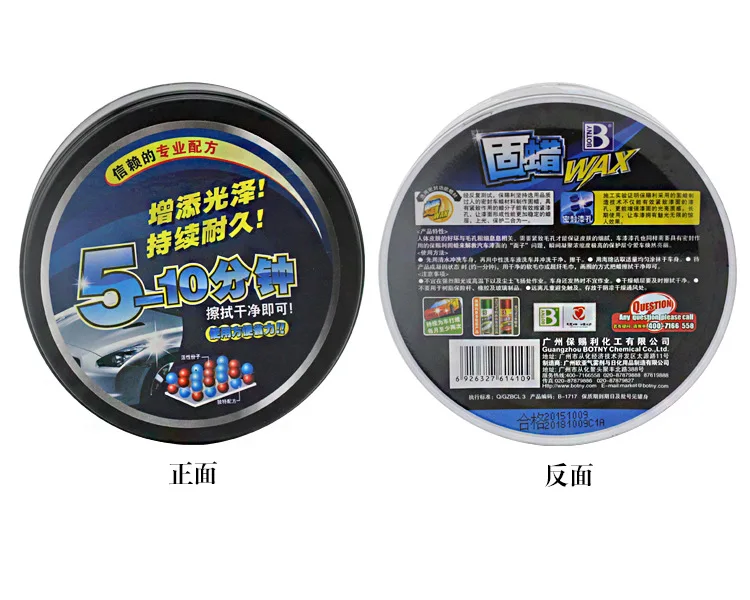 Восковая губка Полировальная паста для автомобиля восковая средство ремонта