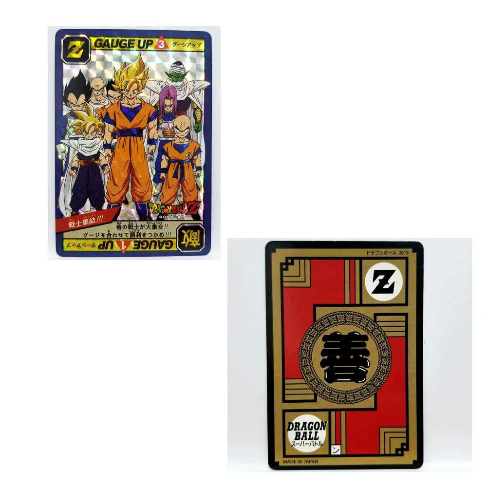 

Dragon Ball Warrior collection Son Goku Kakarotto One piece Flash card collection Collect card lovers Toy gift Only one shot