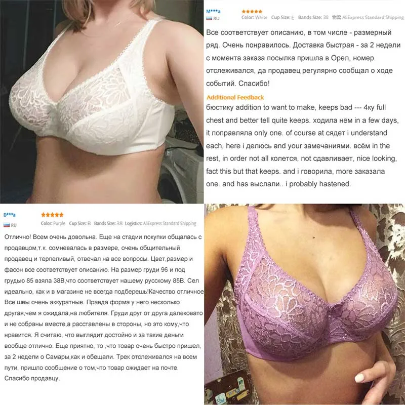 Женские бюстгальтеры больших размеров, перспективный кружевной бюстгальтер без косточек, сексуальное нижнее белье на косточках, женское нижнее белье без подкладки BH Top B C D DD E F