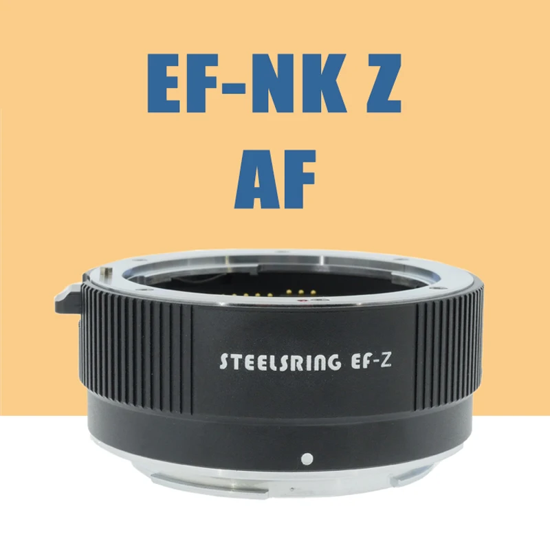 Кольцо-адаптер для объектива камеры Steelsring EF-NK Z AF для объектива Canon EF на объектив Nikon Z mount camera s адаптер с автофокусом для Nikon Z6 Z7