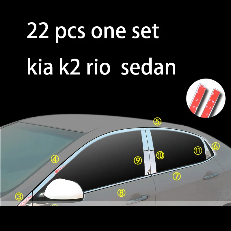 Lsrtw2017 нержавеющая сталь окна автомобиля планки украшения для kia rio 2012 2013 k2 pride - Название цвета: 22 pcs trims sedan