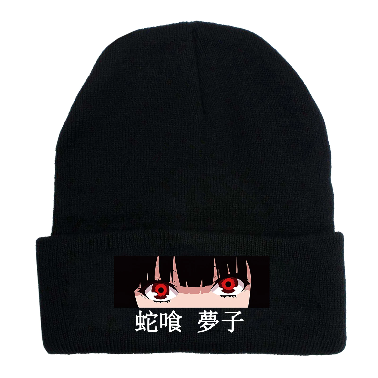 

Cotton Knitted Hat Kakegurui Beautiful Girl Print Japanese Anime Casual Streetwear Solid Cute Warm Caps 2021 New Arrival Beret