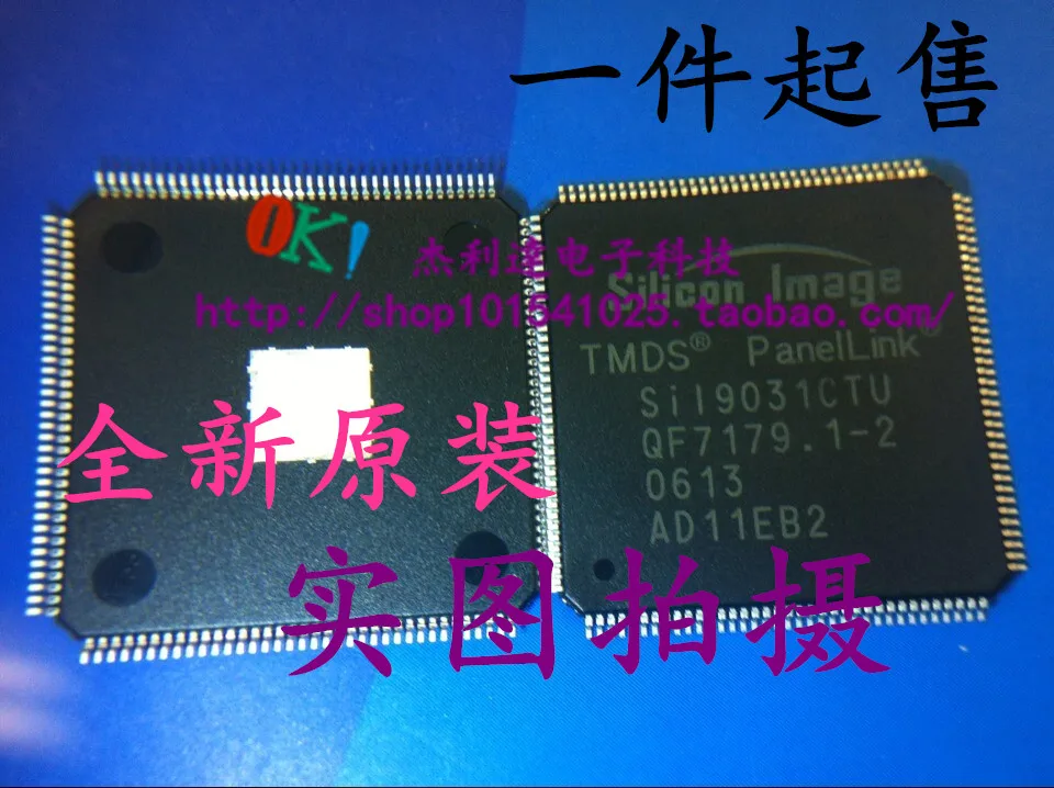 

SII9031CTU QFP new original spot