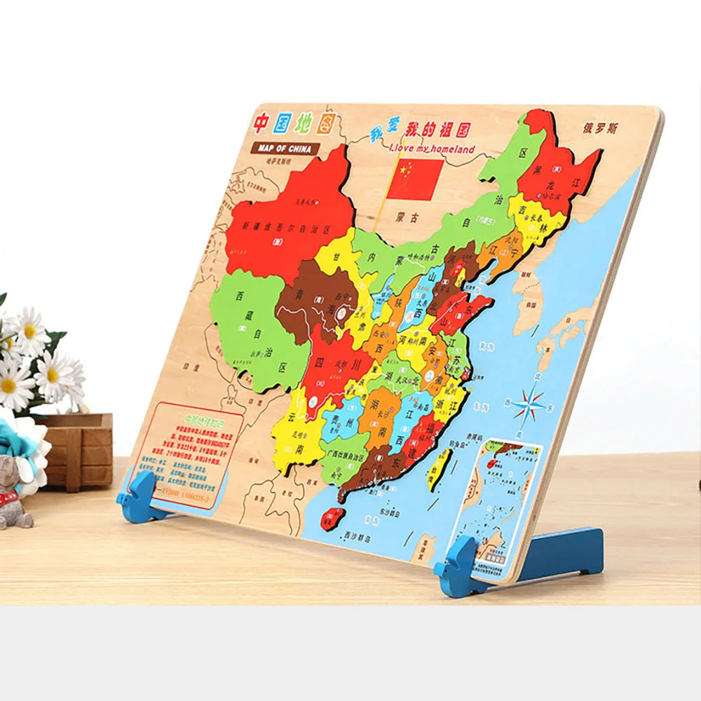 

Деревянная Карта мира, китайские пазлы, детские 3D стерео карты мира, Набор пазлов для раннего развития детей, Когнитивная игрушка географии