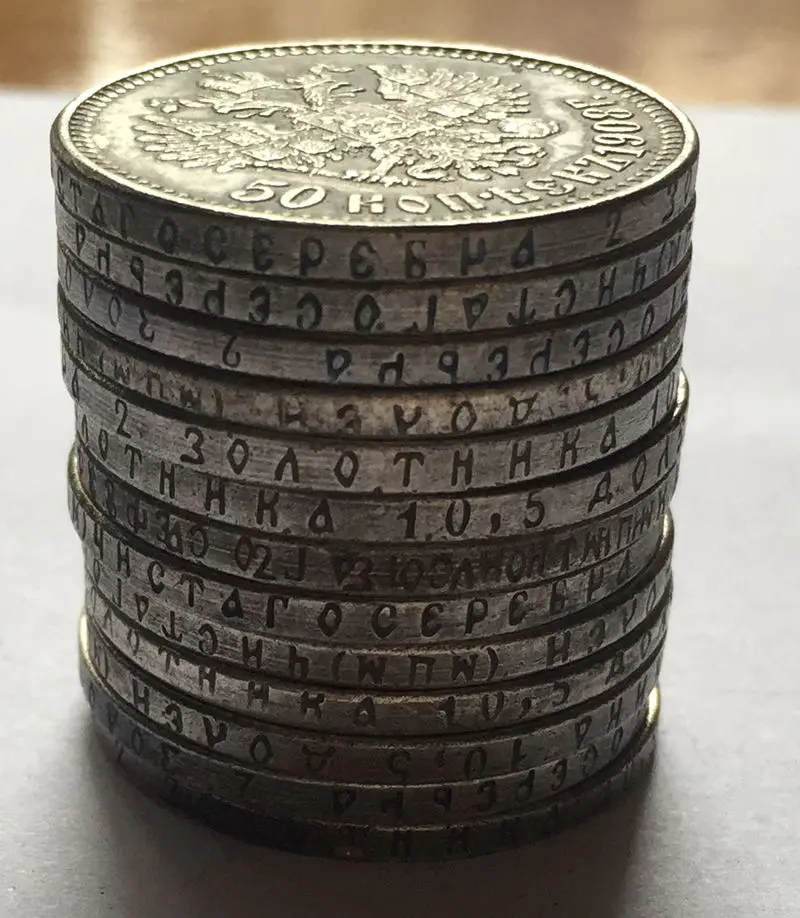 

1907 russia 50 Kopeks coins copy