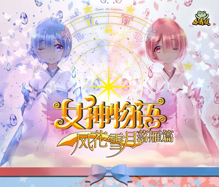 Juego de cartas de colecci&oacute;n de diosa Story para ni&ntilde;os, juguete de mesa para Familia y Navidad, regalo de cumplea&ntilde;os-1