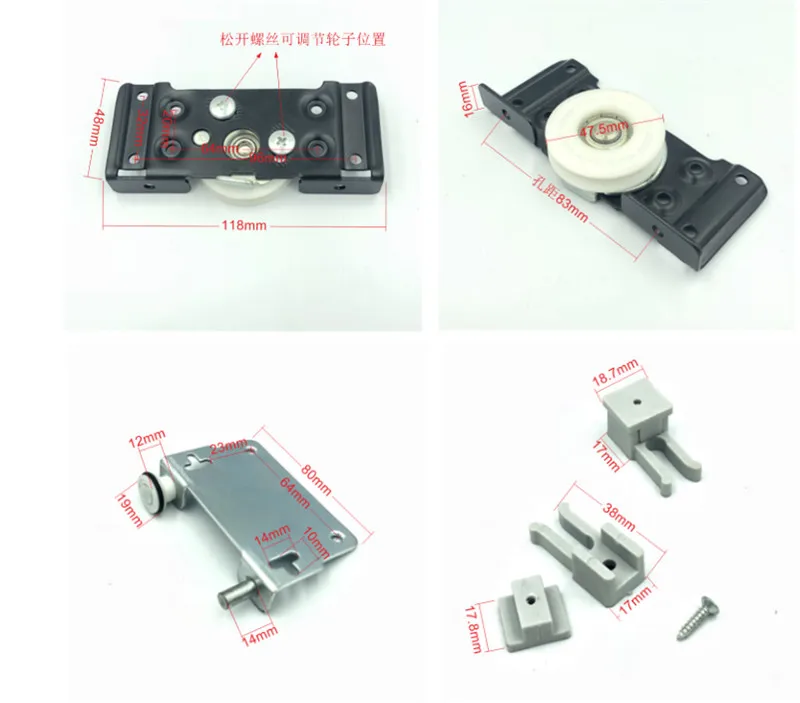 1 компл. Раздвижная дверь для шкафа черный шкив буфер поезд колесо комплект колес