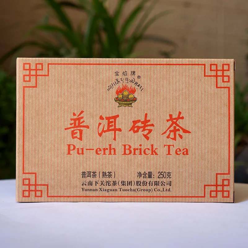 

2019 XiaGuan BAO YAN Pur-erh Brick Chinese 250g Шу Ripe