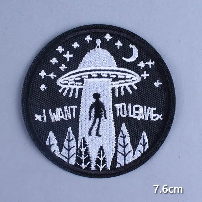 Я хочу оставить инопланетянина НЛО металлическая нашивка нашивки для одежды