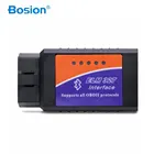 Устройство считывания инструментов Bosion ELM 327 Bluetooth ELM327 OBDIIOBD2, работает на Android, быстрая доставка 2020