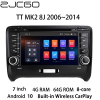 car multimedia player stereo gps radio navigation android screen for audi tt mk2 8j 2006 2007 2008 2009 2010 2011 2012 2013 2014