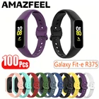 Силиконовый ремешок для часов Samsung Galaxy Fit-e R375, 100, шт.упак., сменный ремешок для умных часов Galaxy Fit e