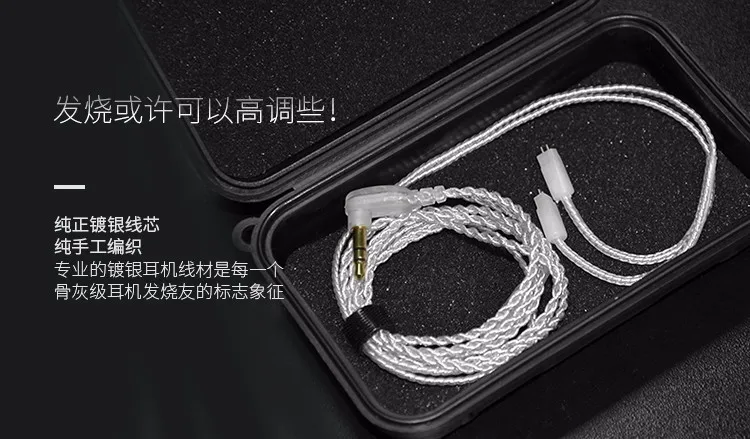Плотным верхним ворсом KZ ZS3 ZS4 ZS5 ZS6 кабель 2pin 0,75 мм обновлен с серебряным покрытием кабель наушников обновления кабель для наушников Наушники KZ ZS4 ZSA ED16