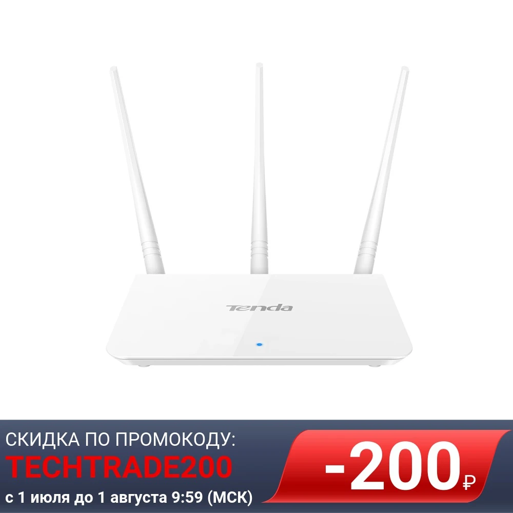 Беспроводной маршрутизатор TENDA F3 (802.11bgn+ 2.4ГГц 300Мбит/с 3xLAN 10/100Мбит/с VPN WEP WPS WPA PSK WPA2