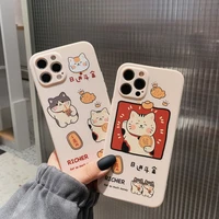 retro sweet milk bubble tea cat japanese phone case for apple iphone 13 12 11 pro xs max xr 7 8 plus 7plus case cute soft cover