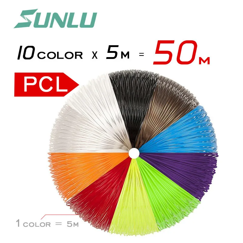 PCL filament 50m SUNLU 3d принтер ручка для детей scible черный цвет рисунок карандаш поддержка 1,75 мм PLA PCl нити как подарок на день рождения - Цвет: PCL filament 50m
