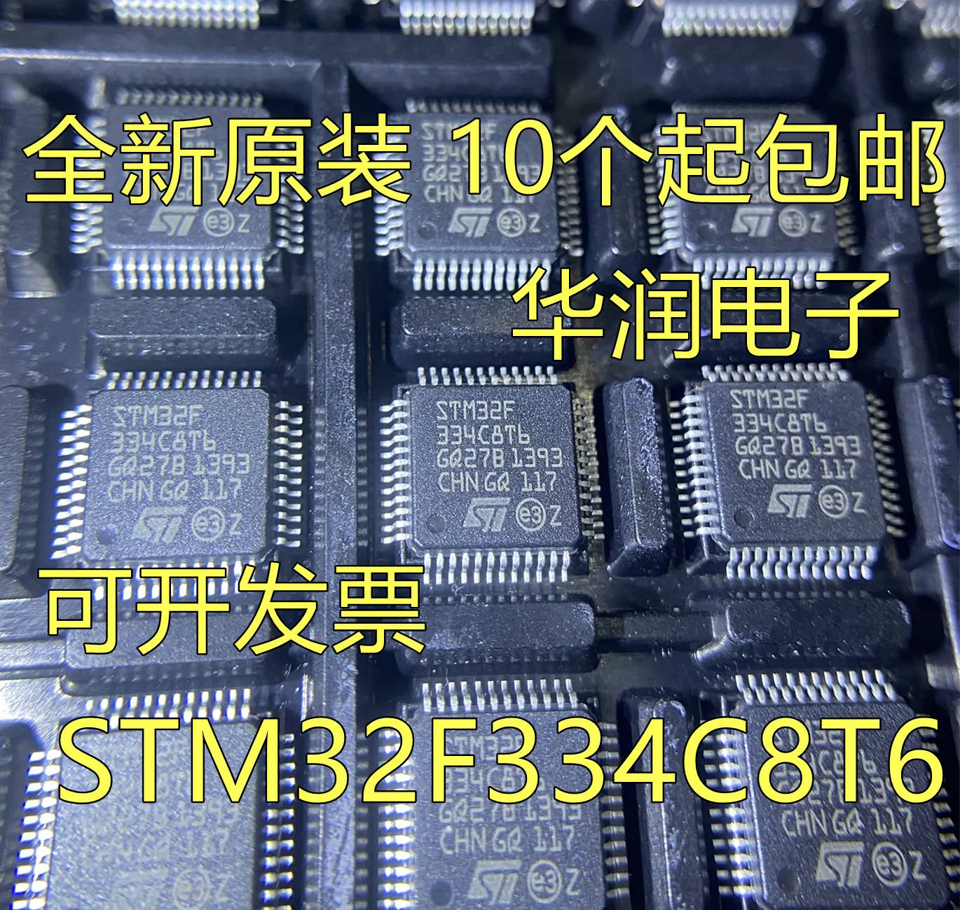 

STM32F334C8T6 STM32F334 32ARM LQFP-48