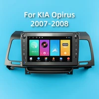 car radio for 2007 kia opirus 2007 2008 8 android 2 din gps navigation multimedia stereo player wifi touch screen autoradio
