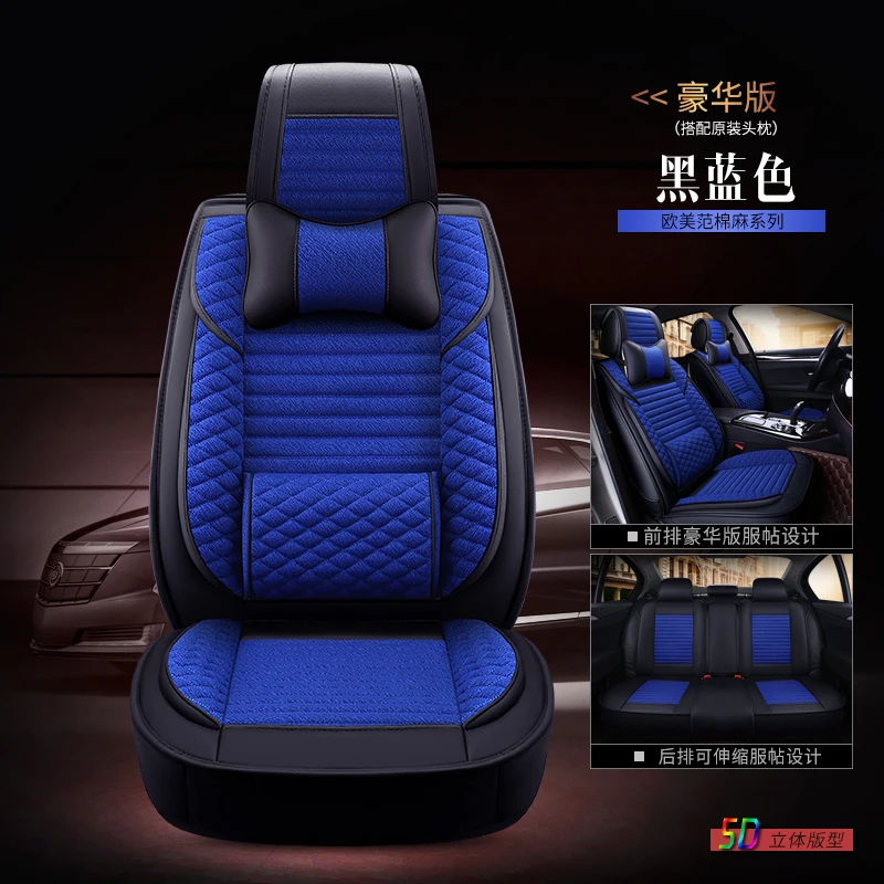 blue Чехлы на автокресла для nissan patrol y61 y62 primera p12 PULSAR QASHQAI j10 j11 rogue teana j31 j32 terrano 2 - Название цвета: blue