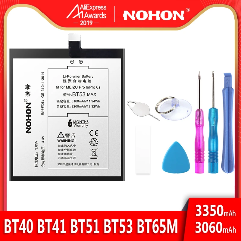 NOHON для Meizu MX4 MX5 MX6 Pro 6 M460 M461 M575M M575U Батарея BT53 BT40 BT41 BT51 BT65M Замена Bateria высокое Ёмкость