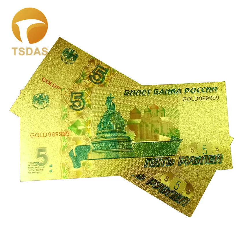 10 шт./лот 5 рубль для российских банкнот золотая фольга лазерная гравировка