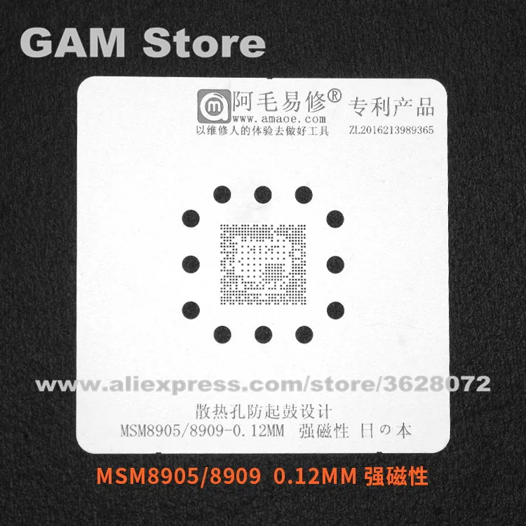 

MSM8905/8909, BGA, IC, , 0,12