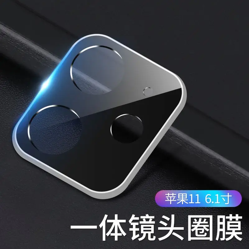 Silver Fori11 ProMax Защитная пленка из закаленного стекла для iPhone 11 Защитная пленка для объектива камеры для iPhone 11 Pro Max - Цвет: Silver Fori11 ProMax