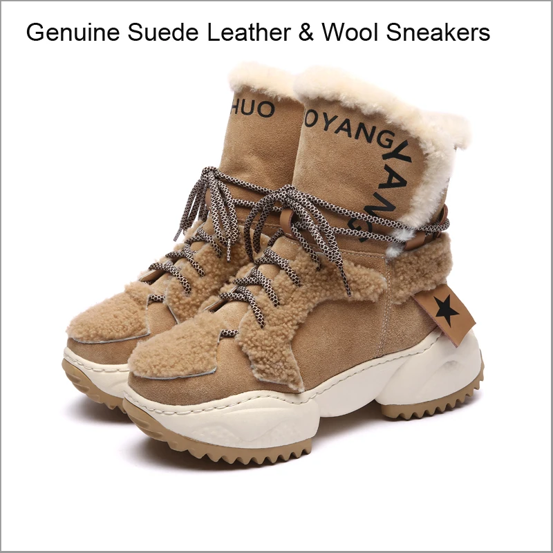 

Кроссовки женские зимние из натуральной замши, с шерстяной подкладкой