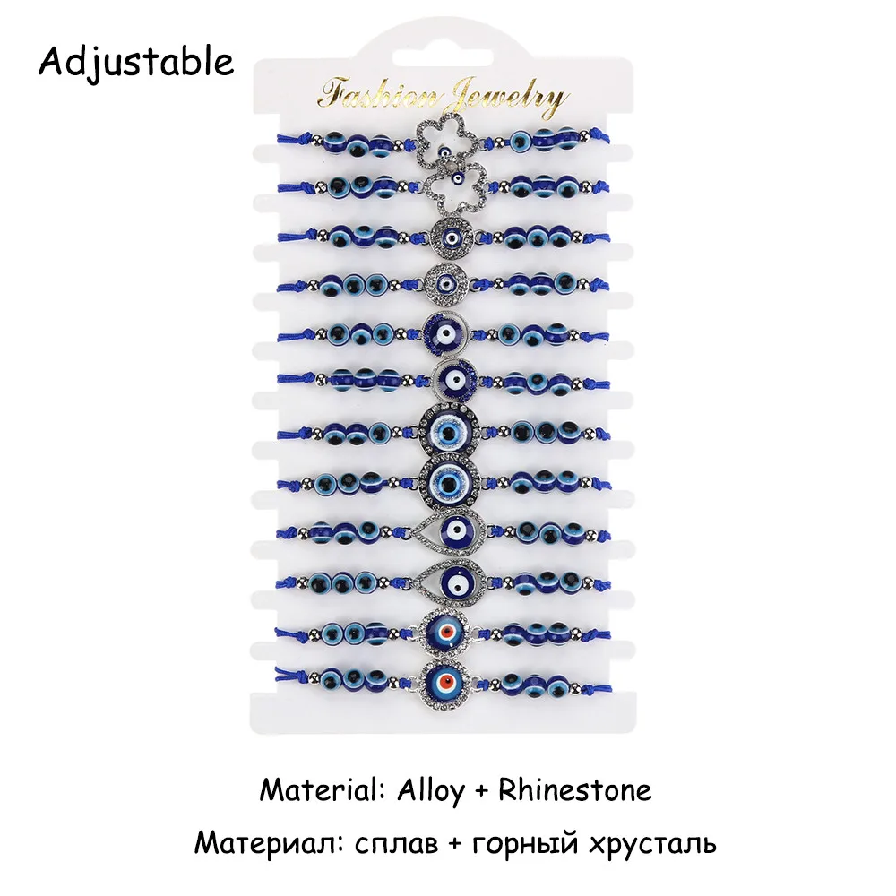 Плетеные веревочные браслеты в богемном стиле для женщин и мужчин 12 шт./компл.