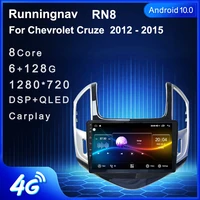 for chevrolet cruze 2012 2015 android car radio multimedia video player navigation gps