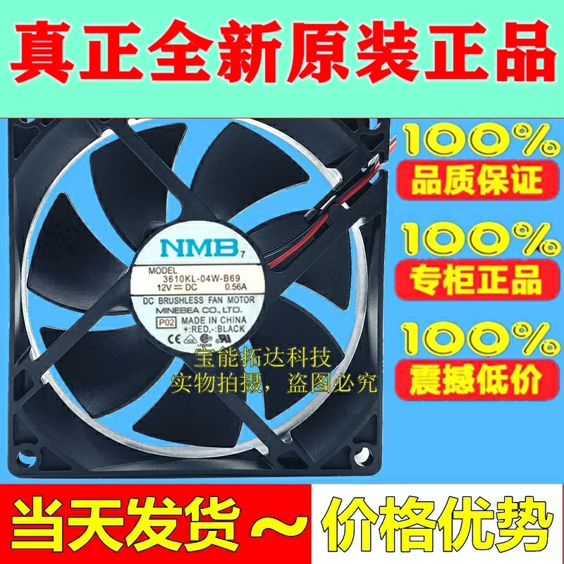 

FreeShipping 9025 12V 0.56A 3610KL-04W-B69 Large Air Blast Capacity Cooling Fan Double Ball Bearing Fan