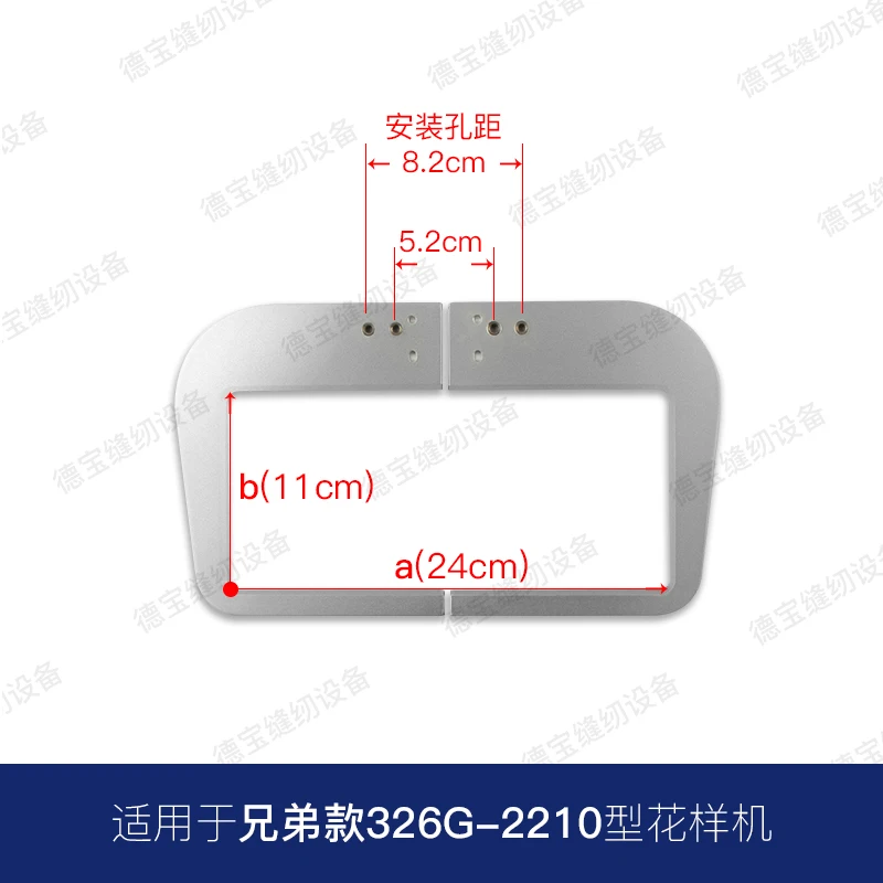 Brother 311g 326g 342g Upper Press Frame Computer Sewing Machine Pattern Plate Accessories | Дом и сад