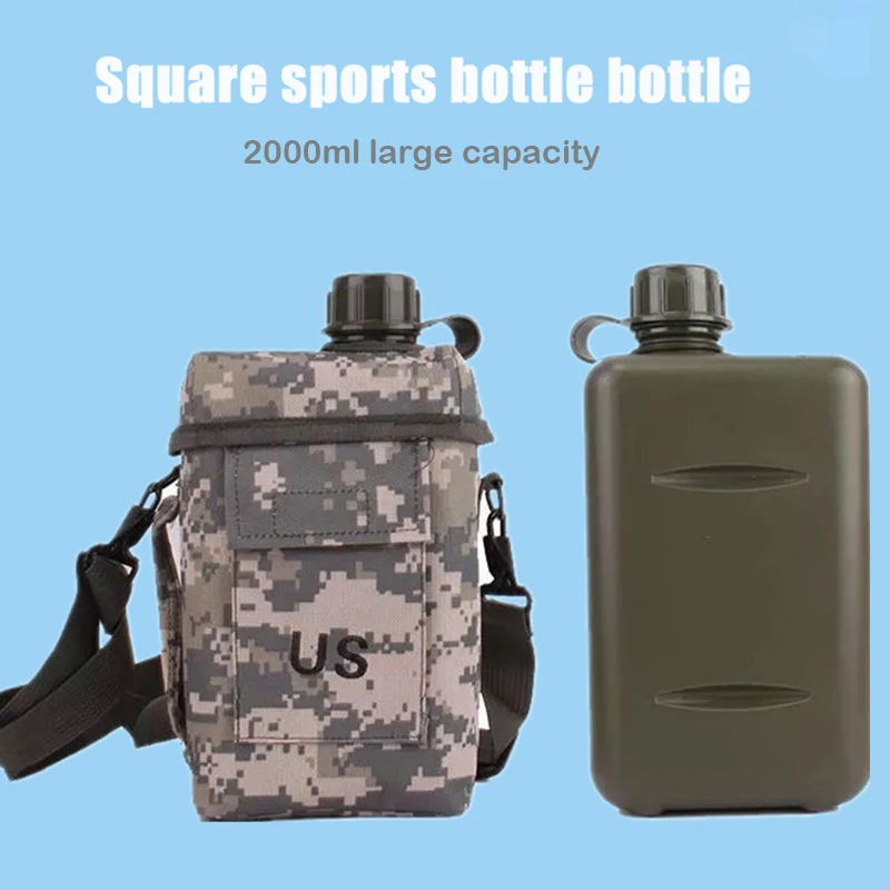 Квадратный чайник американского стандарта 2 л вместительная уличная камуфляжная