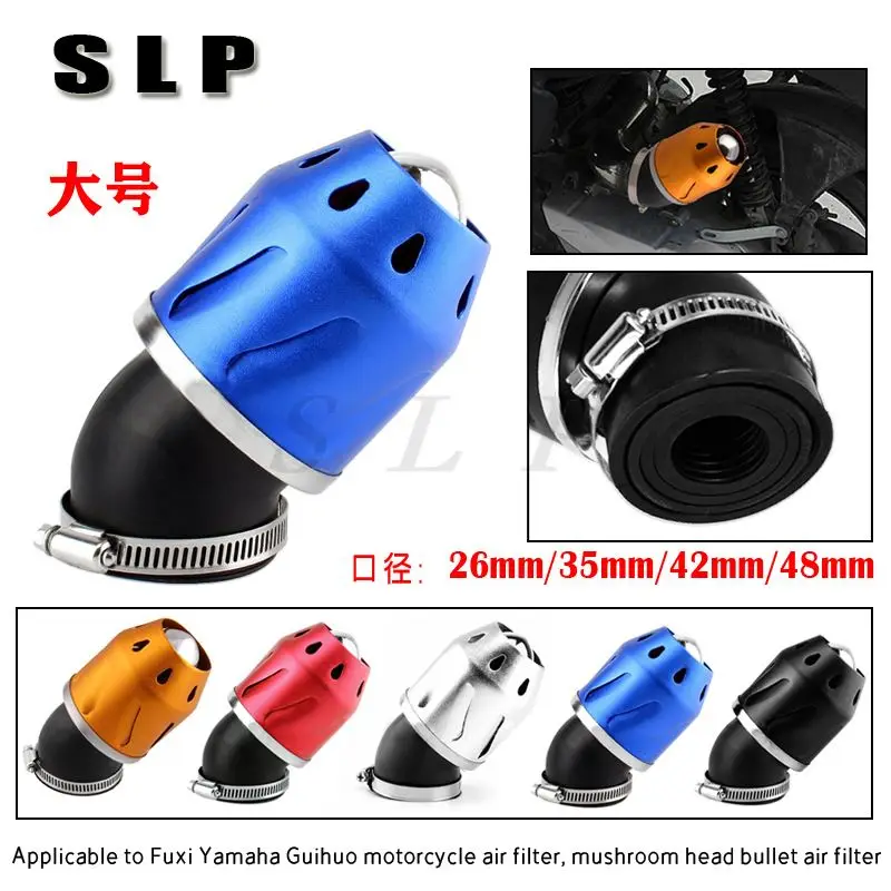 Применимо к Fuxi Yamaha ghost fire мотоциклетный воздушный фильтр CNC в форме гриба, большой воздушный фильтр