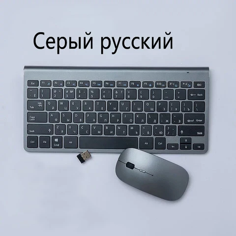 Клавиатура с русской раскладкой, ультратонкая беспроводная клавиатура, мышь Combo 2,4G, беспроводная мышь для Apple, клавиатура, Mac, Win XP/7/8/10, ТВ-приставка - изображение