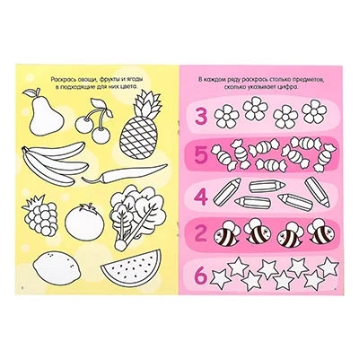 Coloring set Letter-land Draw-erase for girls 2pcs 4477436 Office & School Supplies Art Book |