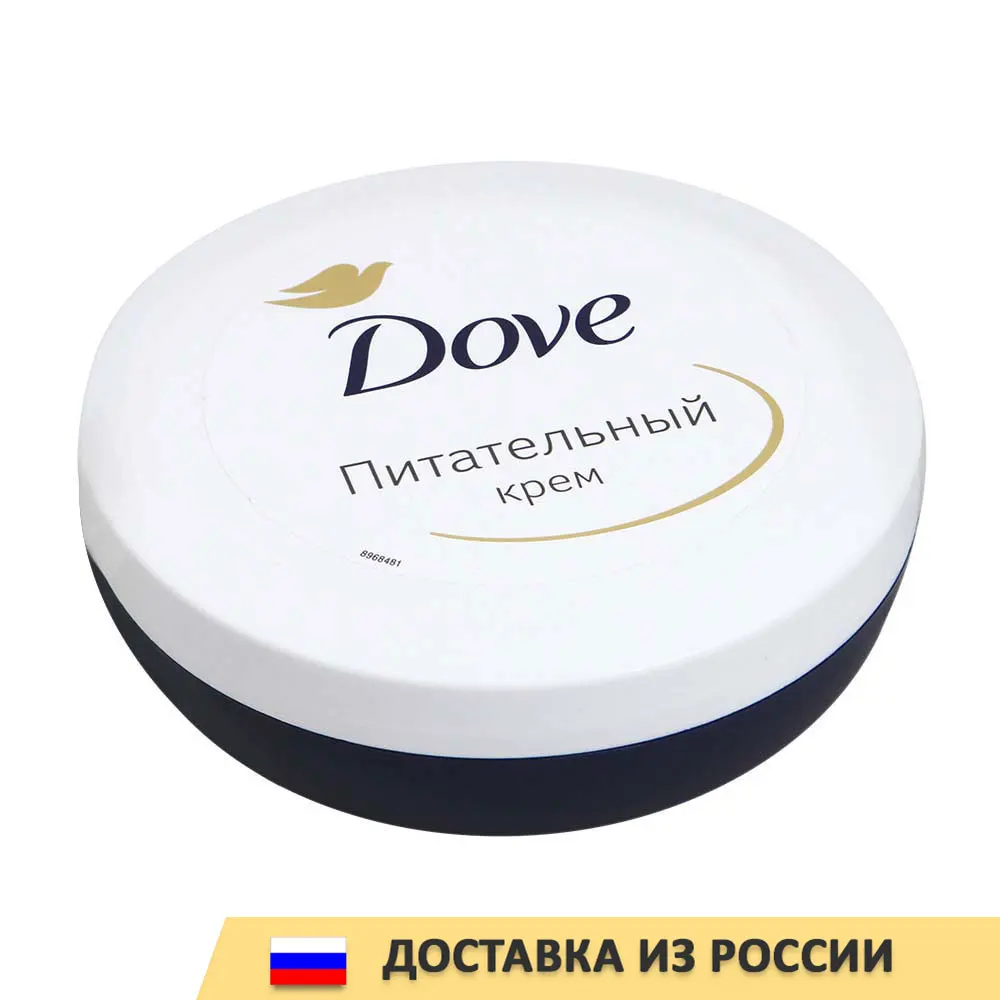 Крем Dove 150мл интенсивный увлажняющий |