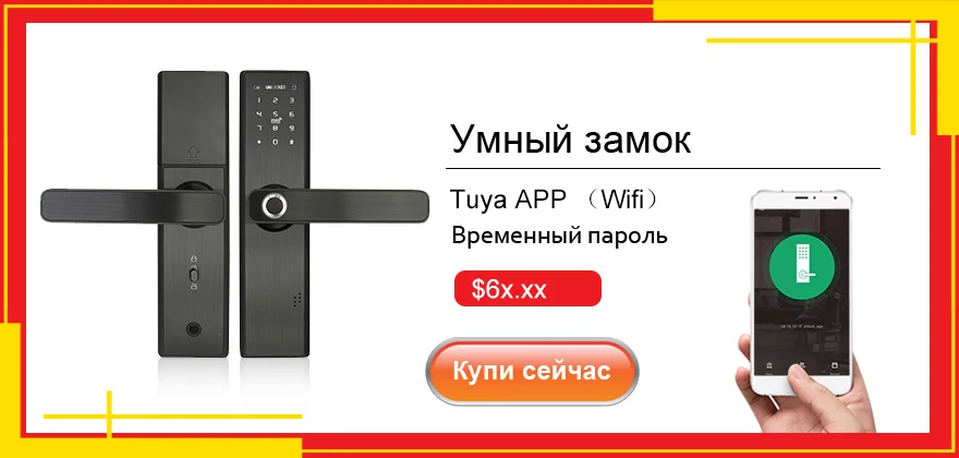 RAYKUBE умный Невидимый дверной замок без ключа беспроводной электронный замок с удаленными ключами для домашней безопасности R-W39