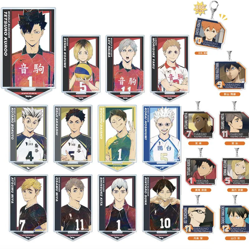 

Аниме Haikyuu! Hinata Shoyo Tobio Kageyama Oikawa Tooru акриловая фигурка стенд дисплей Модель пластина декор косплей брелок подарок