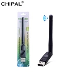 10 шт. CHIPAL 150 Мбитс беспроводная сетевая карта мини USB WiFi адаптер LAN Wi-Fi приемник ключ антенна 802,11 bgn для настольного ПК