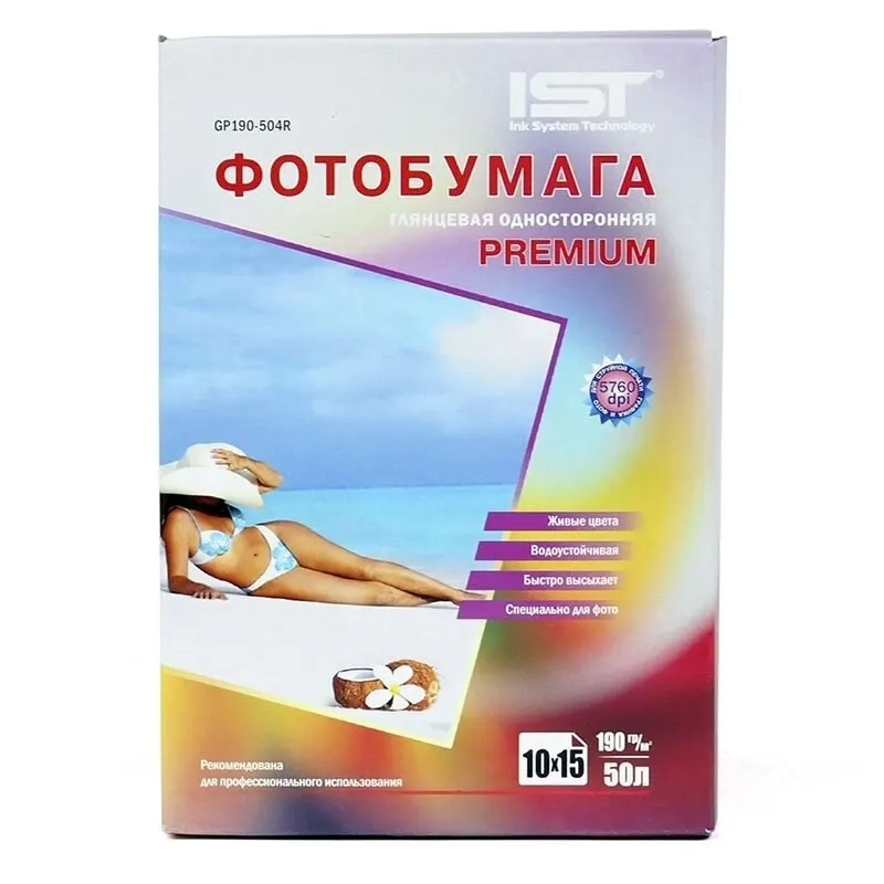 Фотобумага ist sg260-504r. Матовая премиум бумага. Фотобумага премиум. Фотобумага премиум. Satin prem бумага.