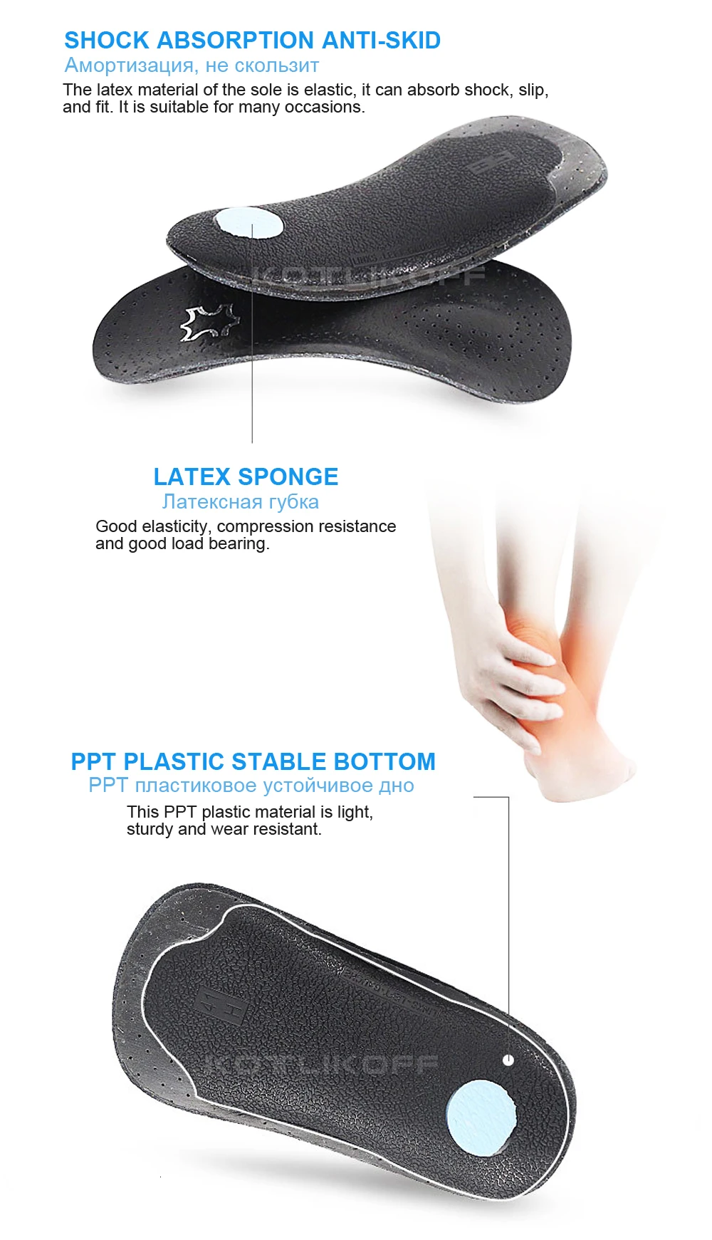 KOTLIKOFF 3/4 Length Heel Inserts Arch Support Insoles for Men Women Sport Cushion Breathable Running Orthopedic Shoes Soles Pad