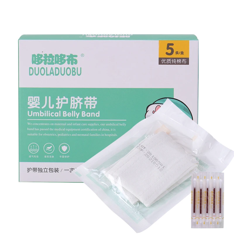 Регулируемая детская лента для живота с маской йодофора из пупфирной ткани