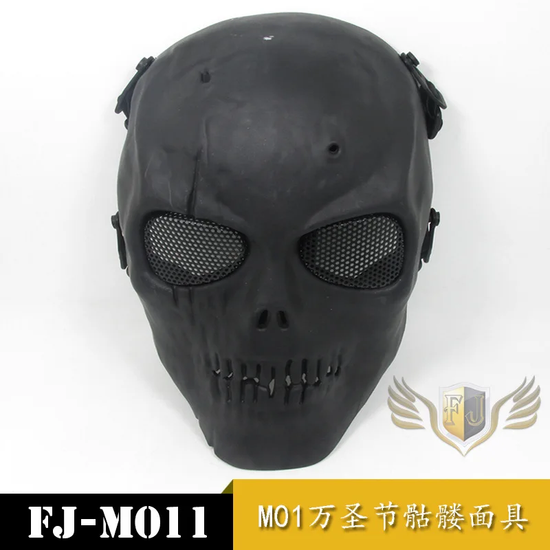 Маска череп на Хеллоуин живая защитная маска для поля боя: против ударов и ужасов
