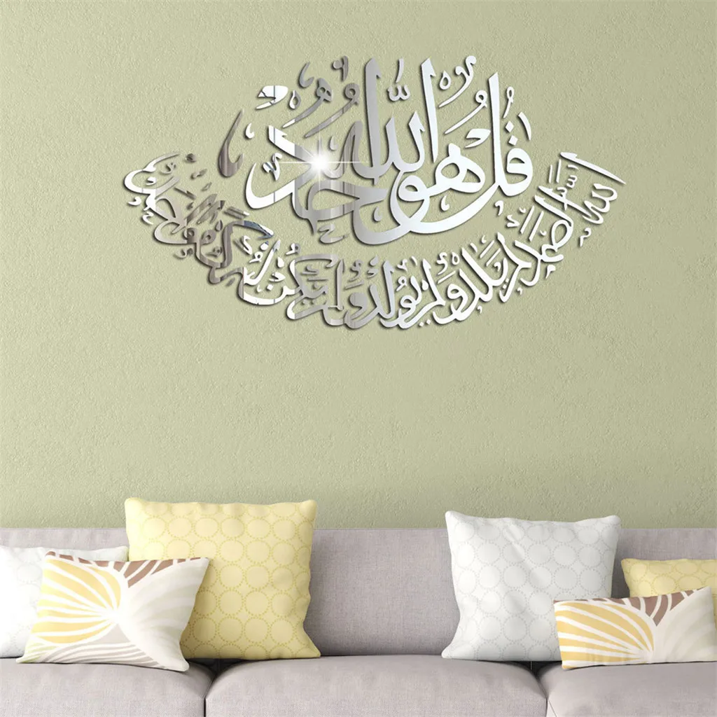 

Islamic Wall Stickers Quotes Muslim Arabic Home Decorations Islam Vinyl Decals God Allah Quran Mural Art Wallpaper Home Decor
