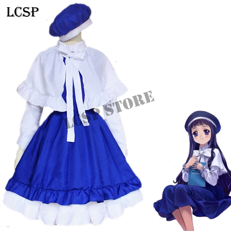 LCSP CARDCAPTOR SAKURA Daidoji Tomoyo Косплей Костюм японское аниме Униформа полный комплект