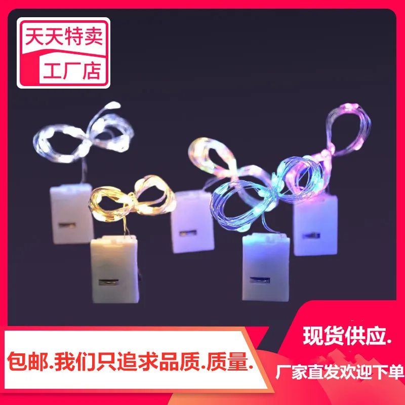 

LED copper wire light string manufacturers selling bouquets of cake gift boxes chandeliers with small lights button copper
