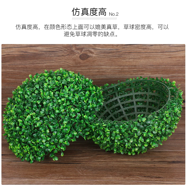 Самшитовые шары с искусственными растениями искусственные для декора