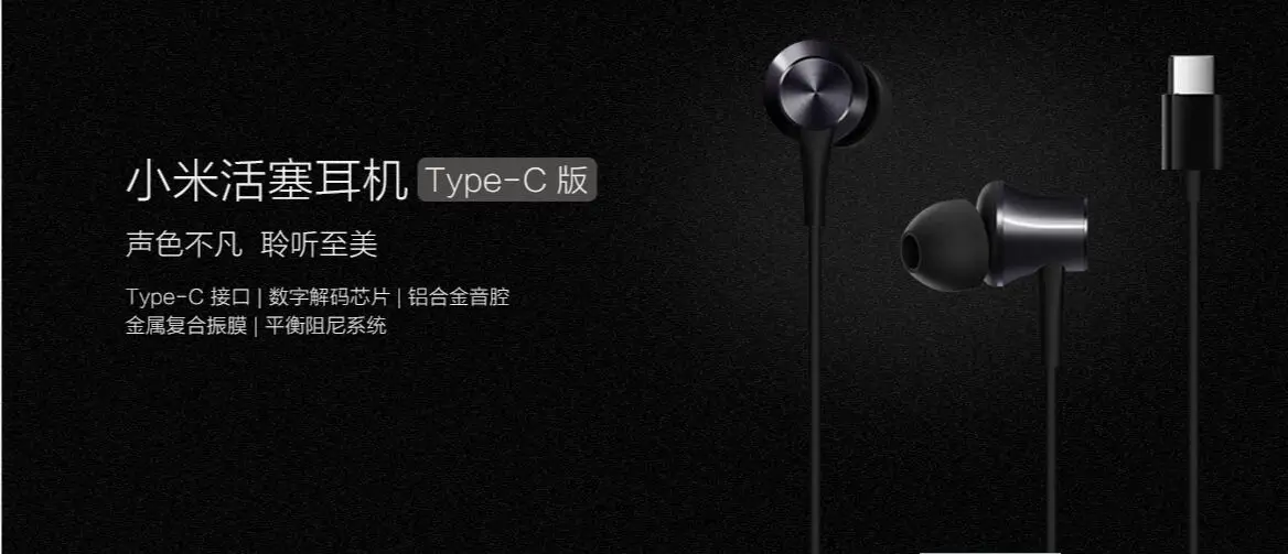 Оригинальные наушники Xiao mi now mi Piston 3 свежая версия наушники-вкладыши проводное управление с mi c для смартфонов 3,5 мм гарнитура type-c