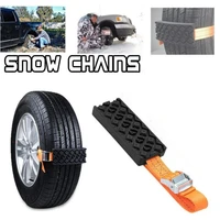 1pcs durable pu anti skid car tire traction blocks emergency snow mud sand tire chain straps for snow mud ice